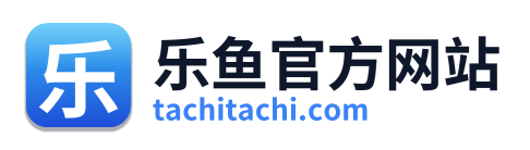 乐鱼官方网站